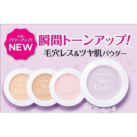レブロンのオススメ