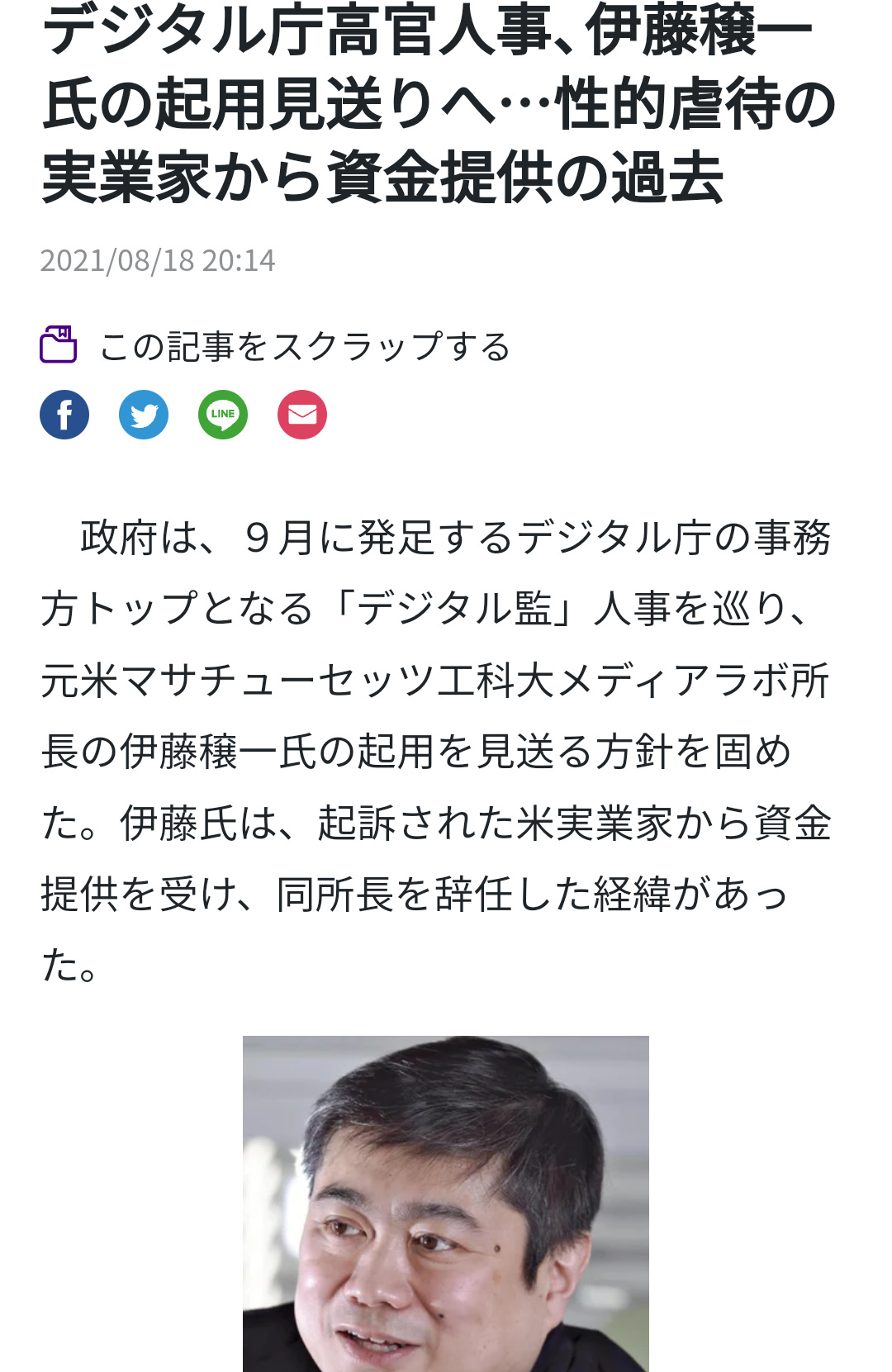 日米首脳会談で「スタートアップ・キャンパス構想」推進で一致　東京・恵比寿近くにMIT＝マサチューセッツ工科大学誘致へ