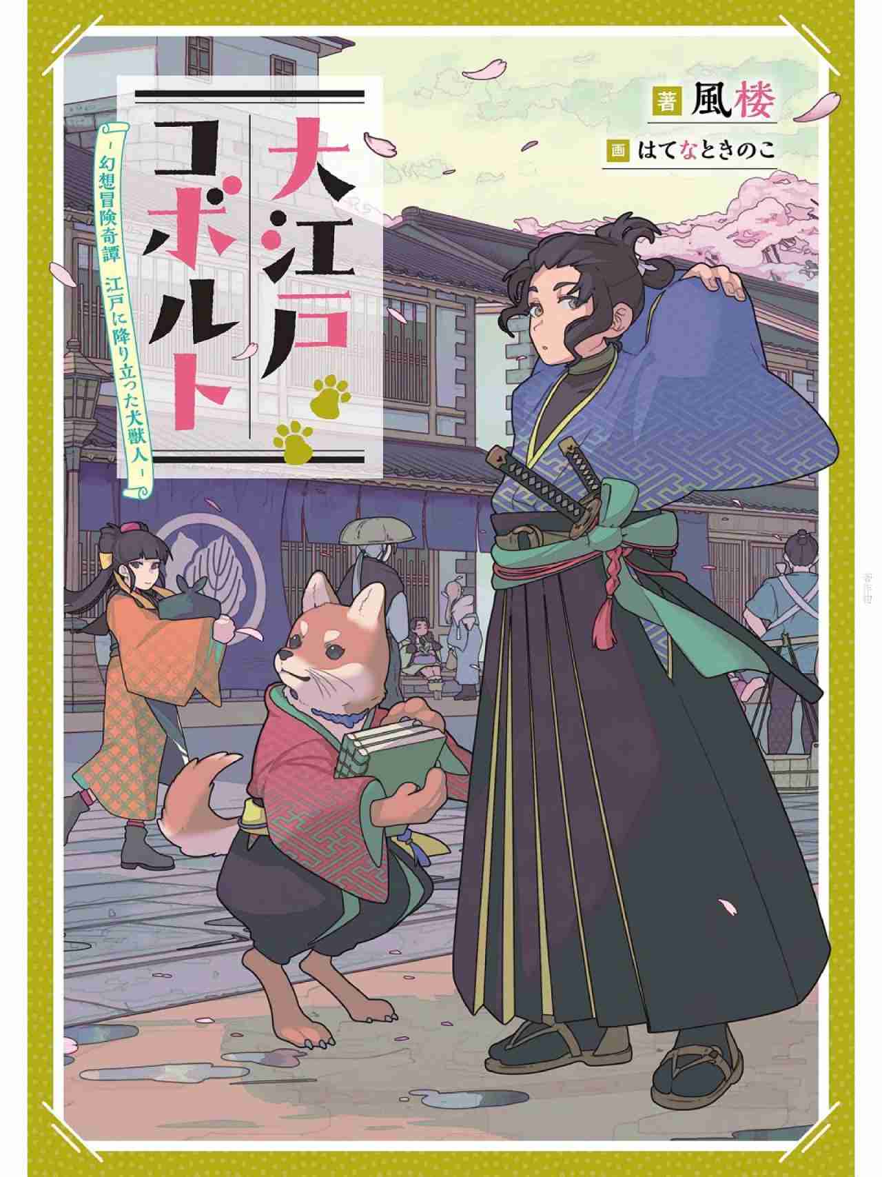🎉毎日誰かの誕生日🎂誕生日をお祝いするトピ🎁