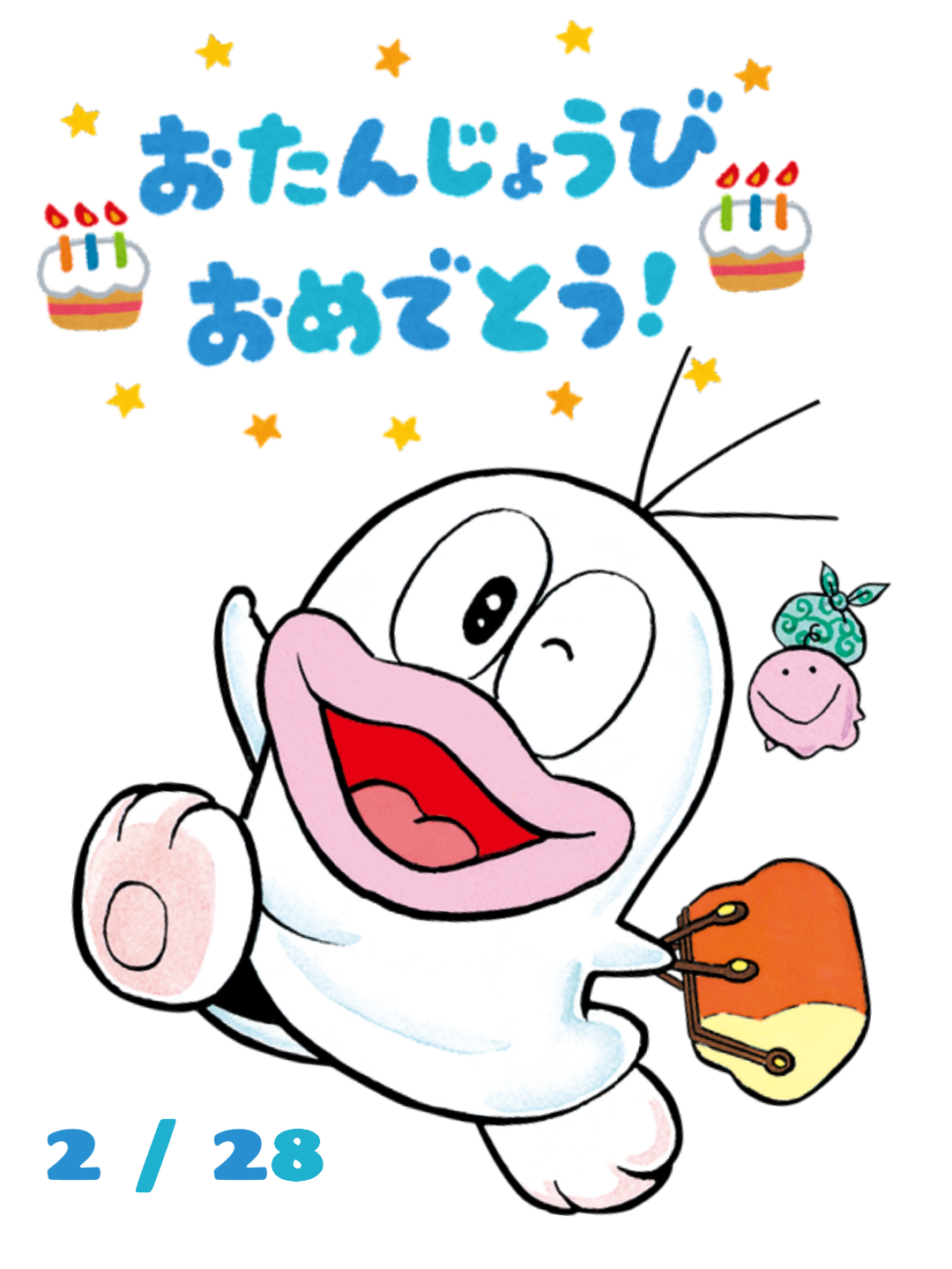 🎉毎日誰かの誕生日🎂誕生日をお祝いするトピ🎁