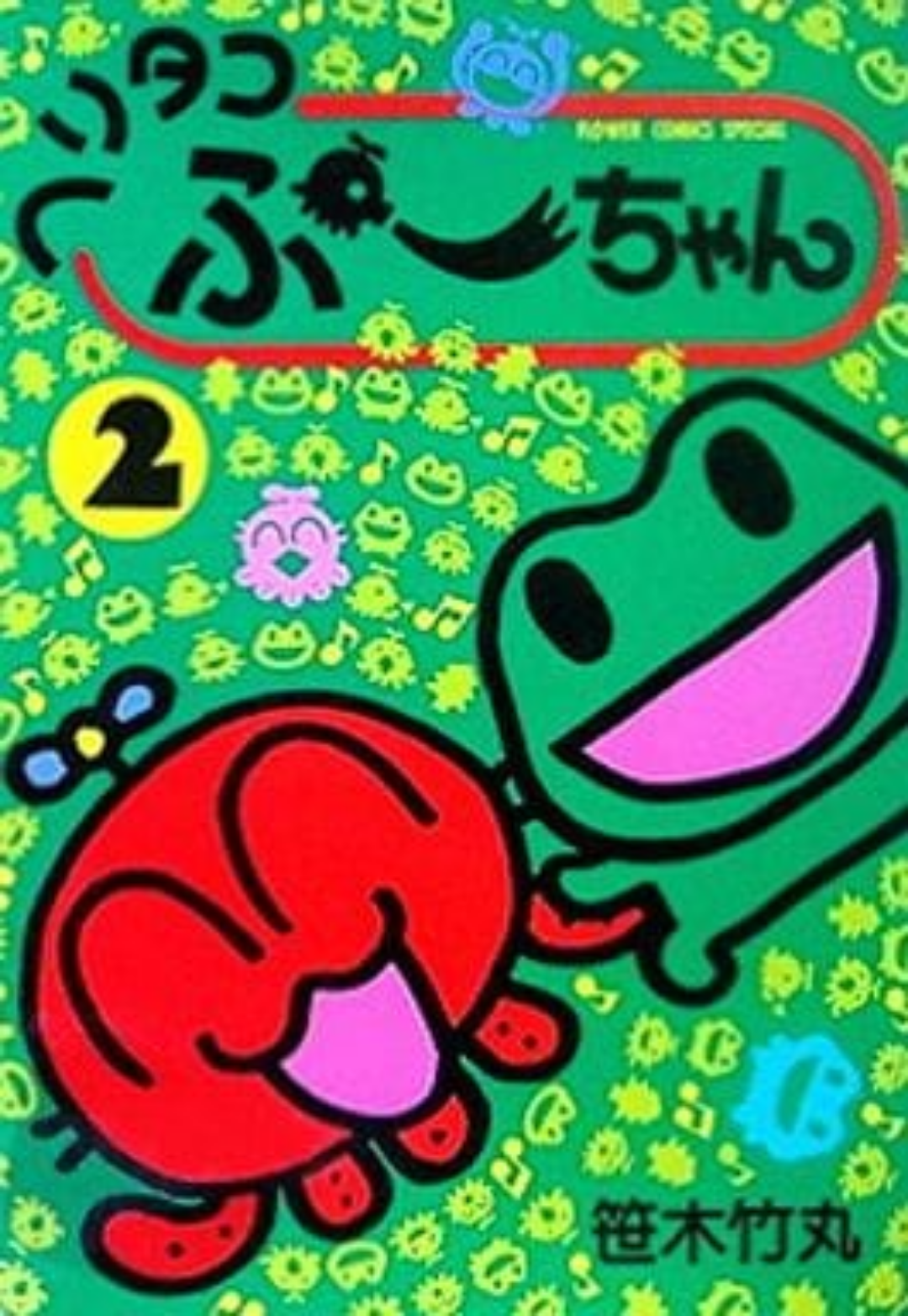 🎉毎日誰かの誕生日🎂誕生日をお祝いするトピ🎁