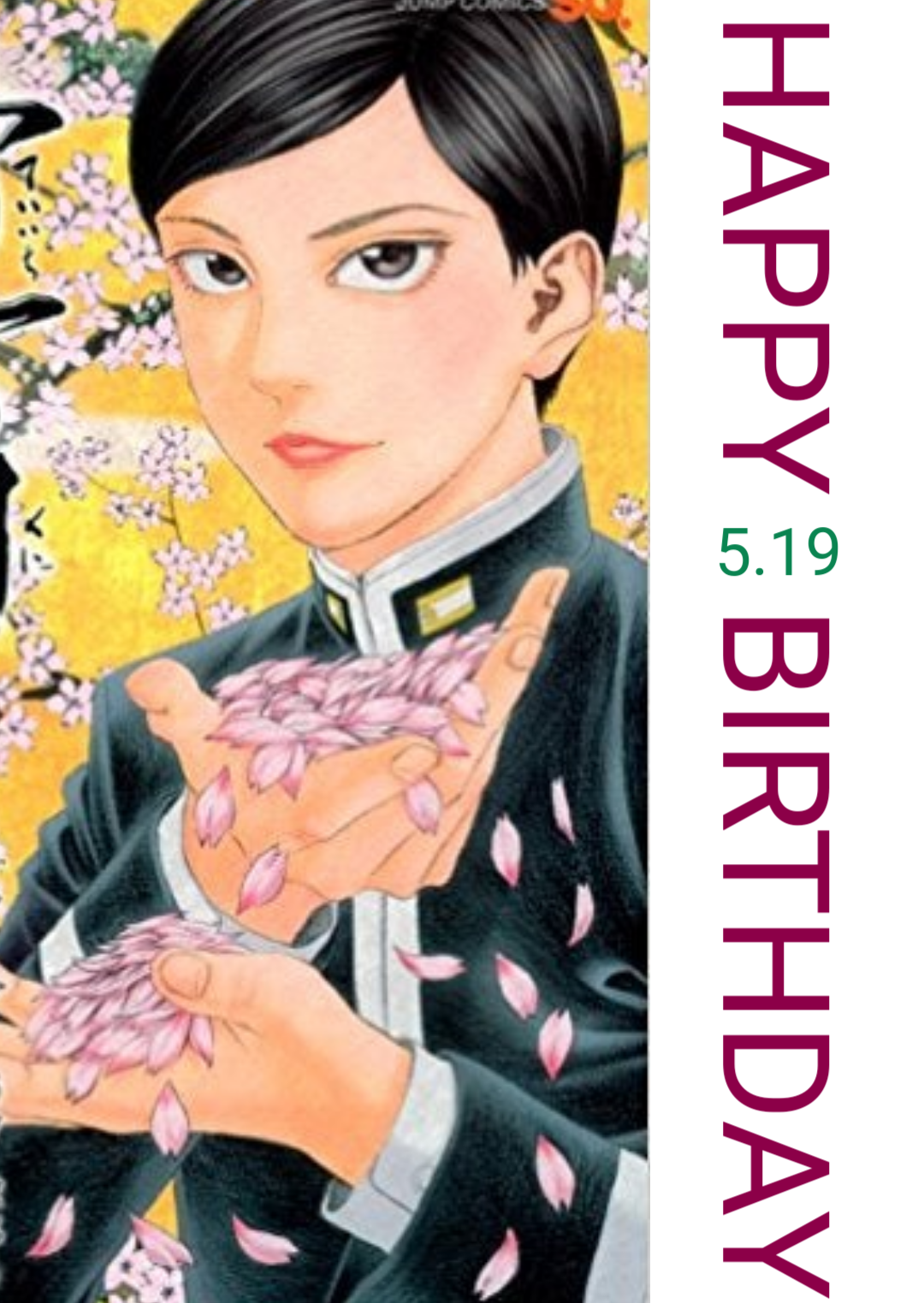 🎉毎日誰かの誕生日🎂誕生日をお祝いするトピ🎁