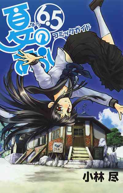 🎉毎日誰かの誕生日🎂誕生日をお祝いするトピ🎁