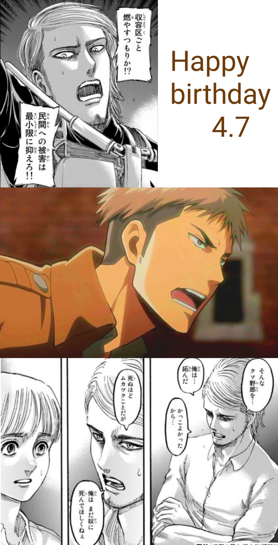 🎉毎日誰かの誕生日🎂誕生日をお祝いするトピ🎁