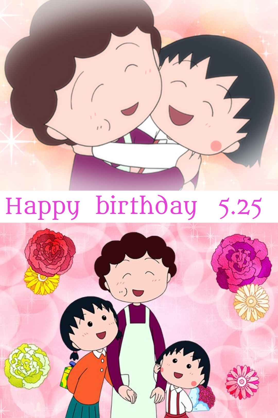 🎉毎日誰かの誕生日🎂誕生日をお祝いするトピ🎁