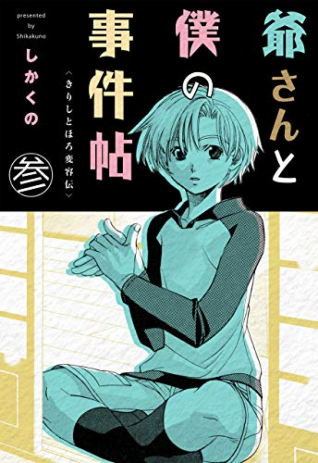 🎉毎日誰かの誕生日🎂誕生日をお祝いするトピ🎁