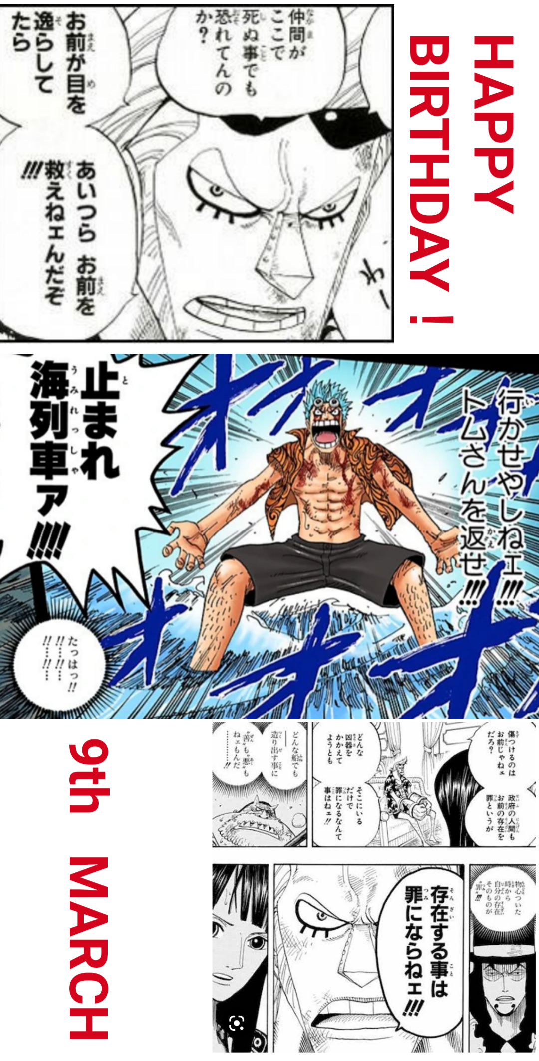 🎉毎日誰かの誕生日🎂誕生日をお祝いするトピ🎁