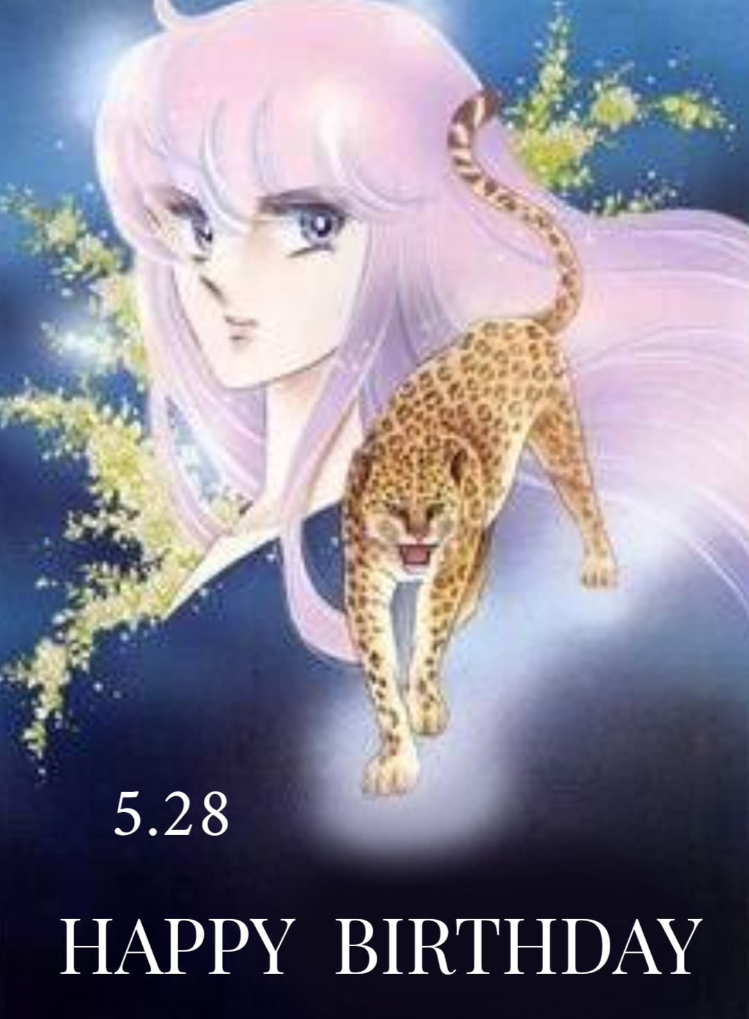 🎉毎日誰かの誕生日🎂誕生日をお祝いするトピ🎁