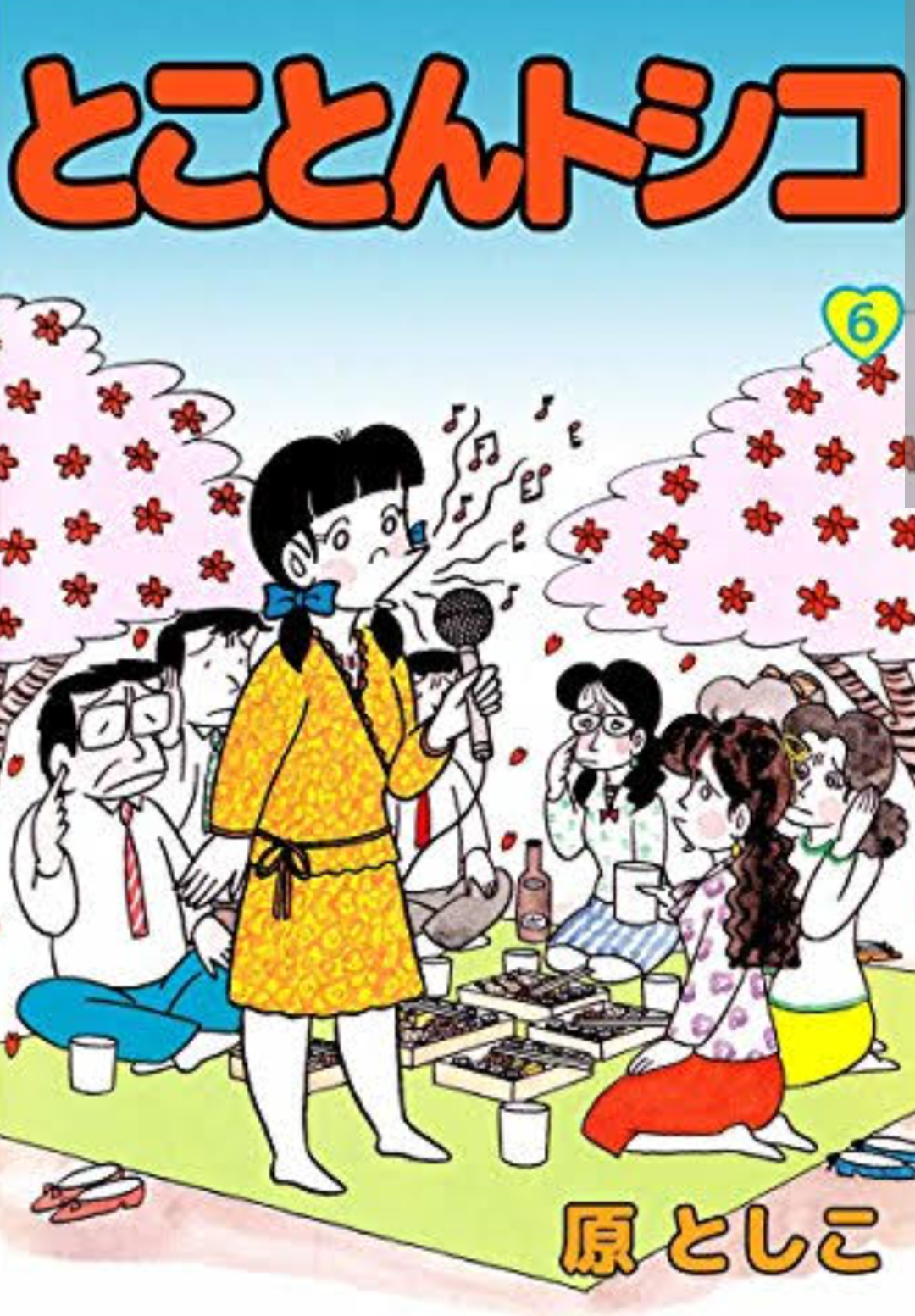 🎉毎日誰かの誕生日🎂誕生日をお祝いするトピ🎁