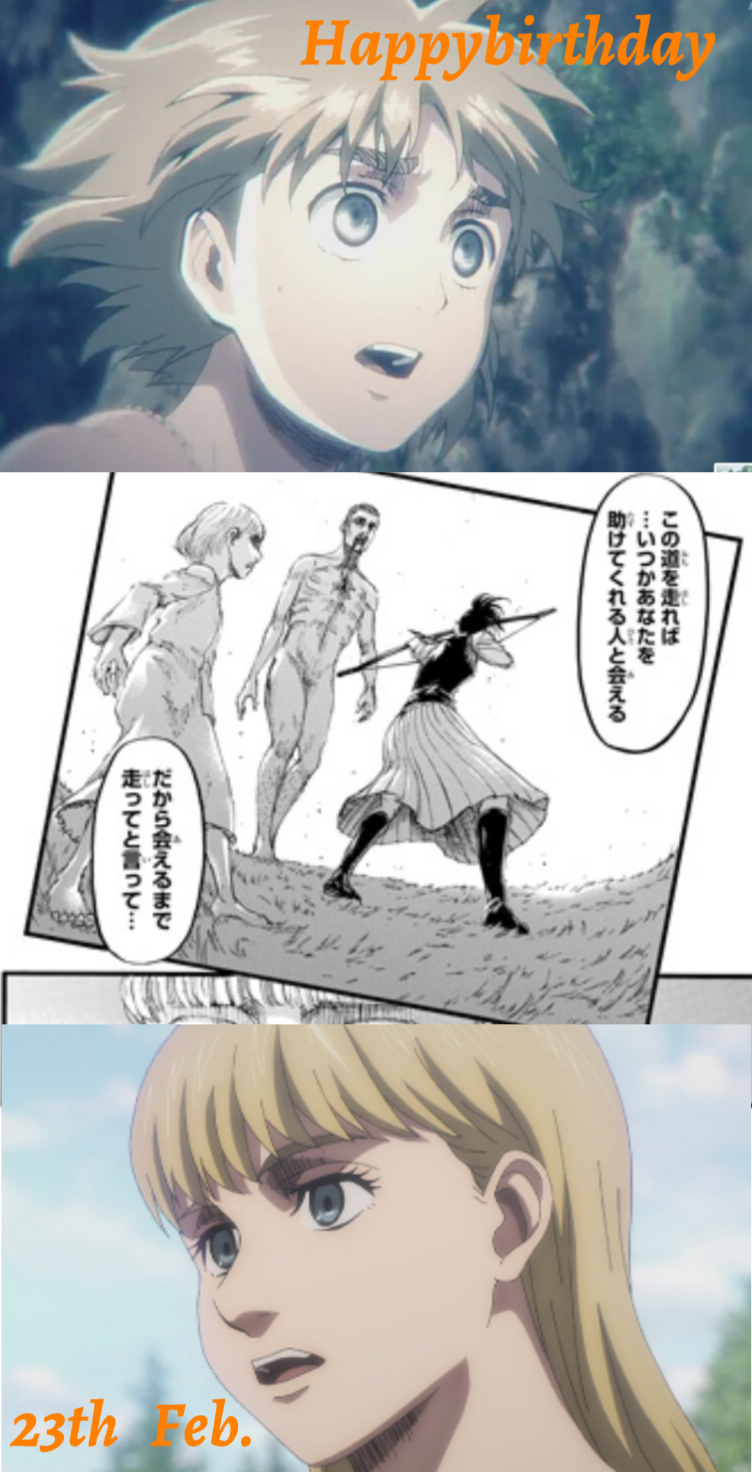 🎉毎日誰かの誕生日🎂誕生日をお祝いするトピ🎁