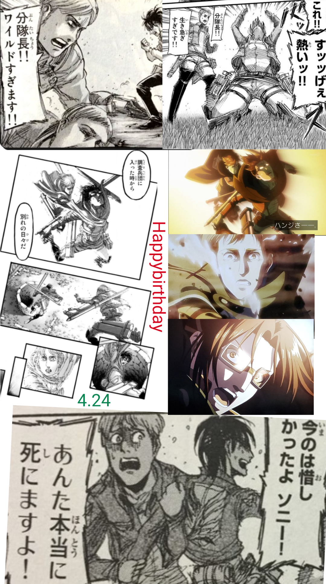 🎉毎日誰かの誕生日🎂誕生日をお祝いするトピ🎁