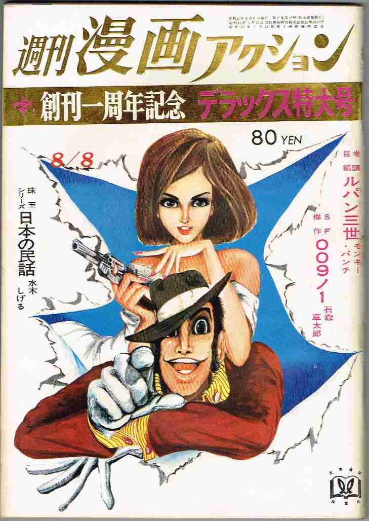 🎉毎日誰かの誕生日🎂誕生日をお祝いするトピ🎁