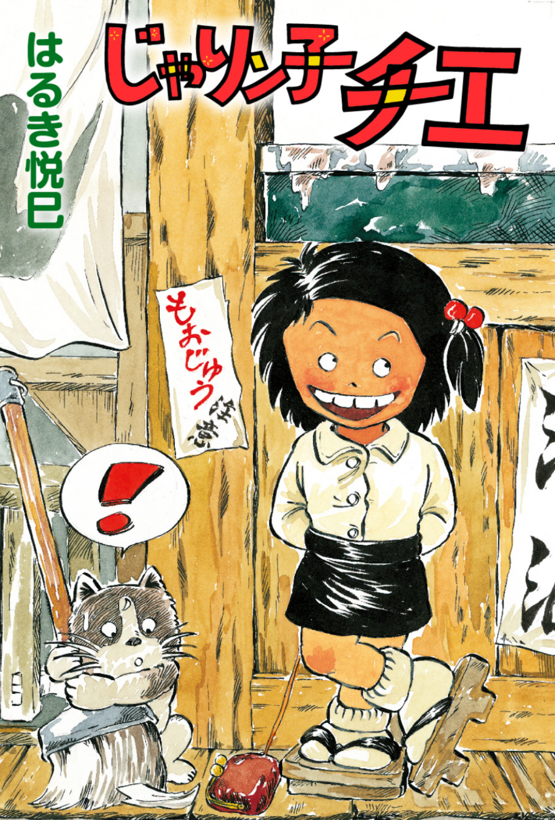 🎉毎日誰かの誕生日🎂誕生日をお祝いするトピ🎁