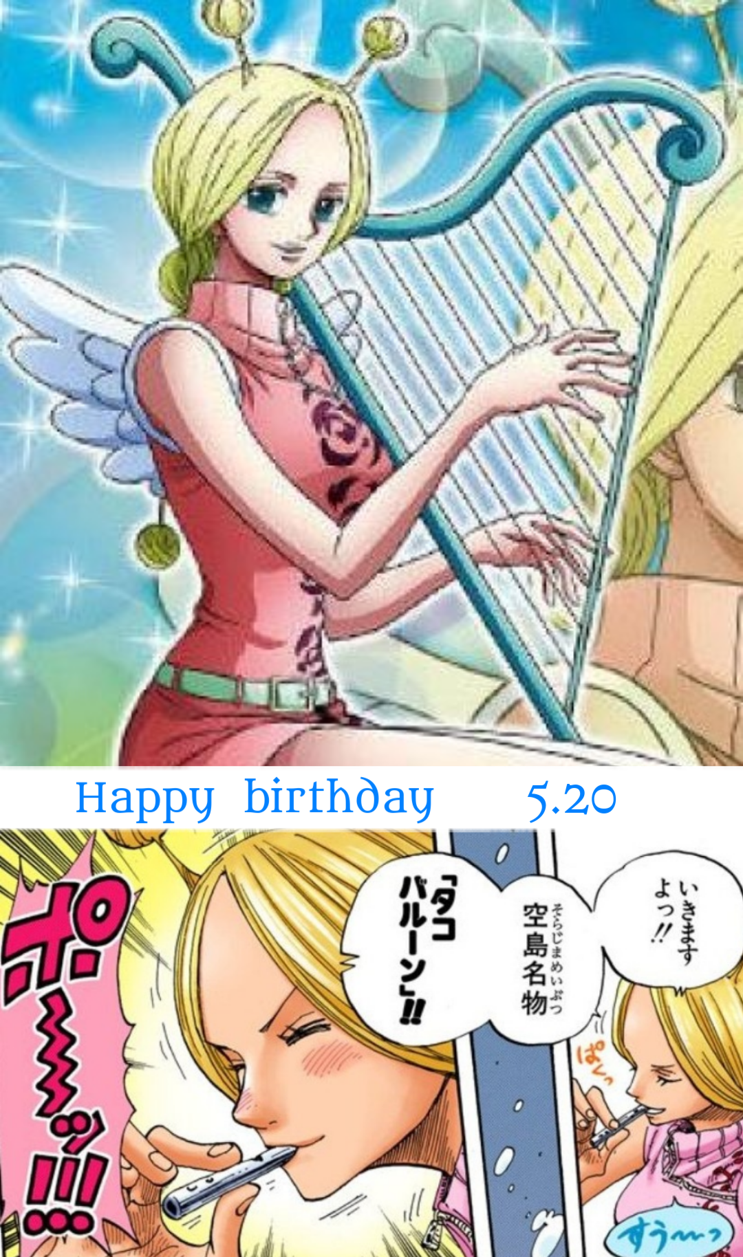 🎉毎日誰かの誕生日🎂誕生日をお祝いするトピ🎁