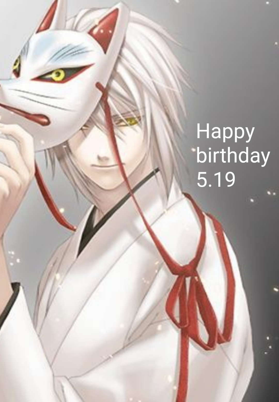 🎉毎日誰かの誕生日🎂誕生日をお祝いするトピ🎁