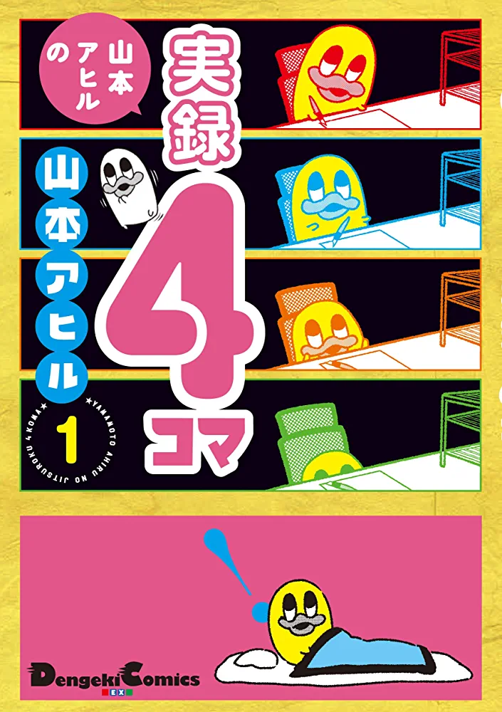 🎉毎日誰かの誕生日🎂誕生日をお祝いするトピ🎁