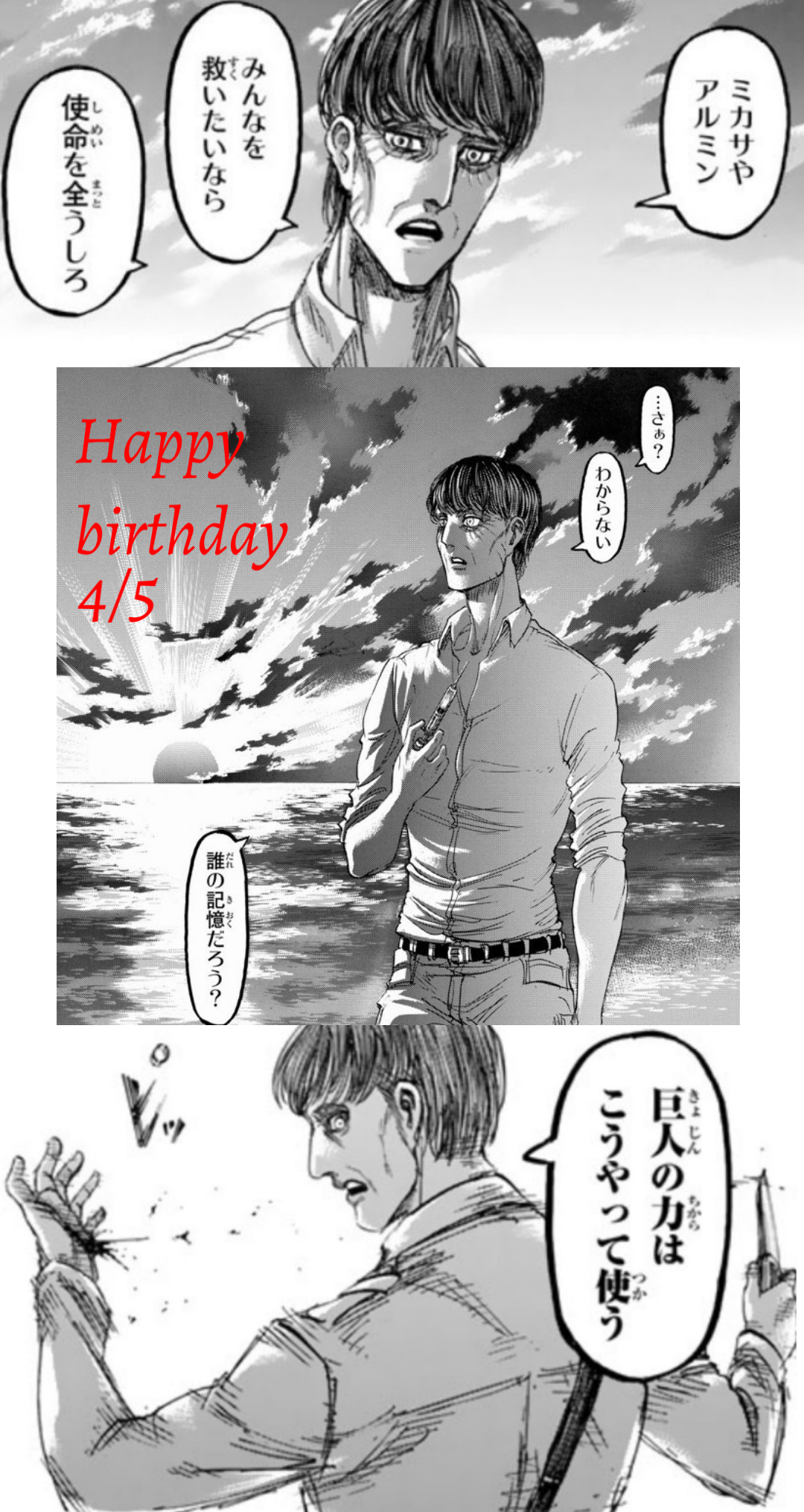 🎉毎日誰かの誕生日🎂誕生日をお祝いするトピ🎁