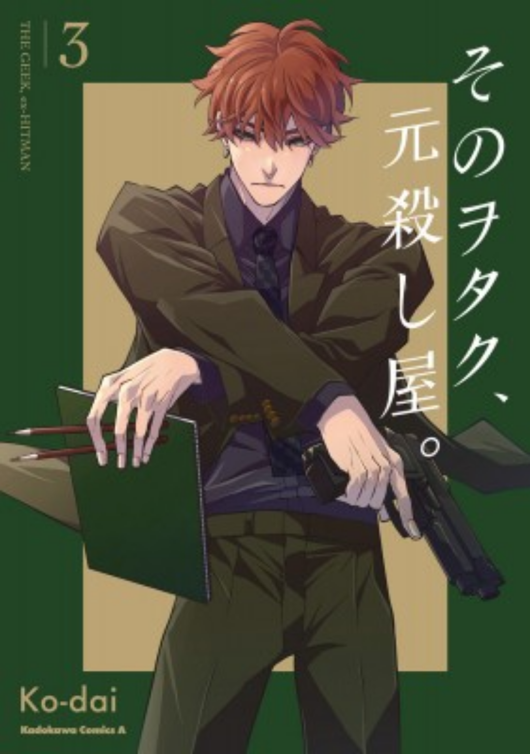 🎉毎日誰かの誕生日🎂誕生日をお祝いするトピ🎁