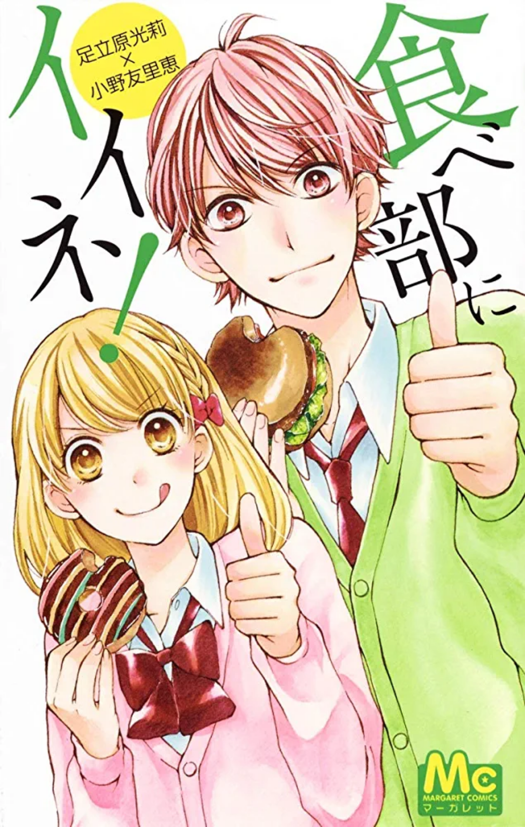 🎉毎日誰かの誕生日🎂誕生日をお祝いするトピ🎁