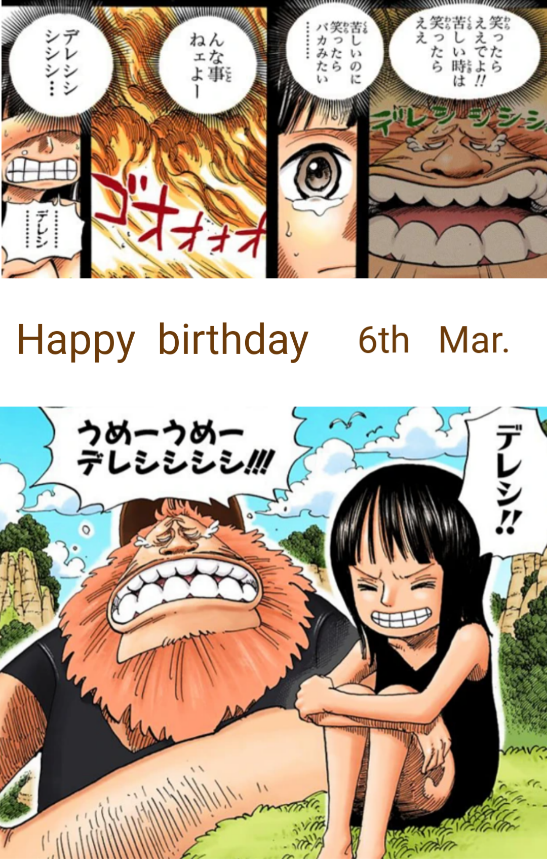 🎉毎日誰かの誕生日🎂誕生日をお祝いするトピ🎁