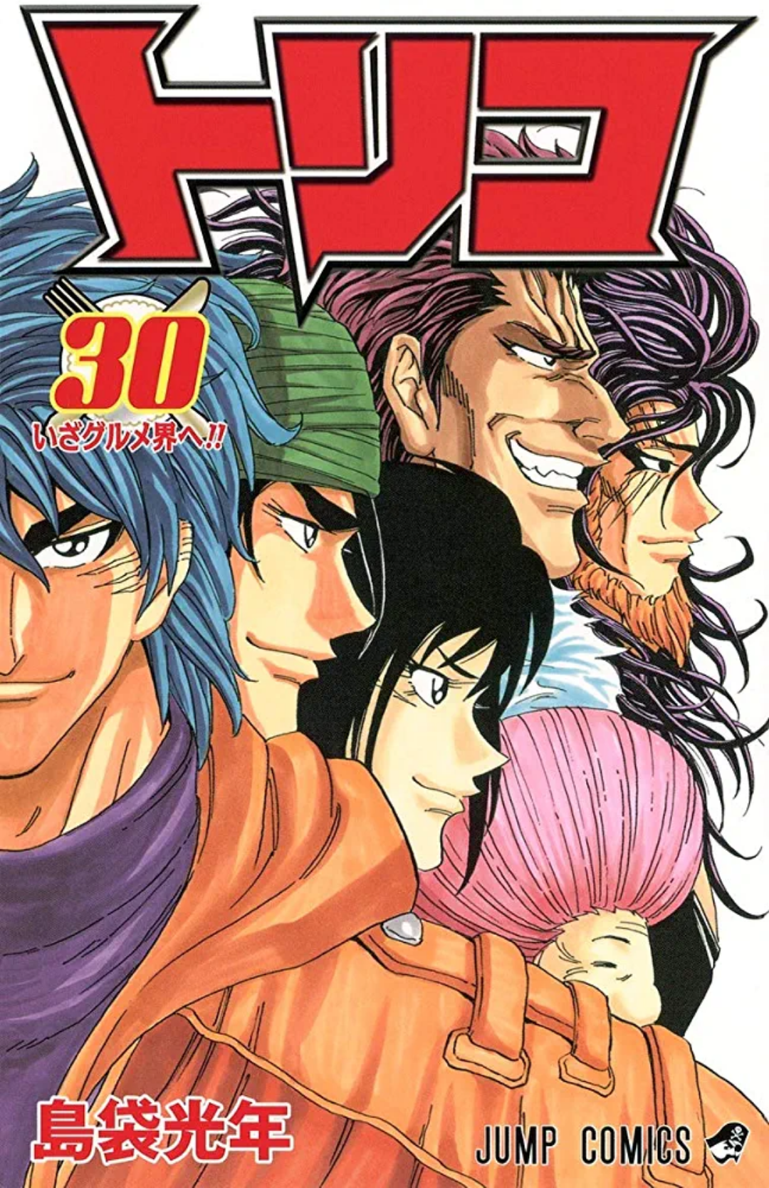 🎉毎日誰かの誕生日🎂誕生日をお祝いするトピ🎁