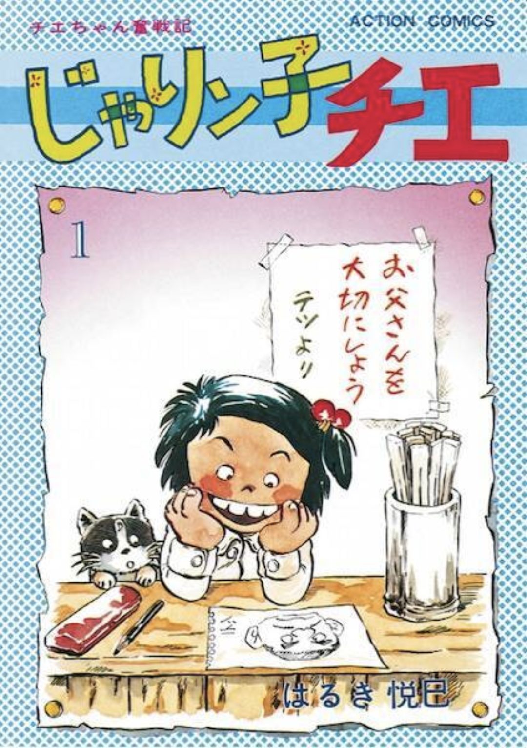 🎉毎日誰かの誕生日🎂誕生日をお祝いするトピ🎁