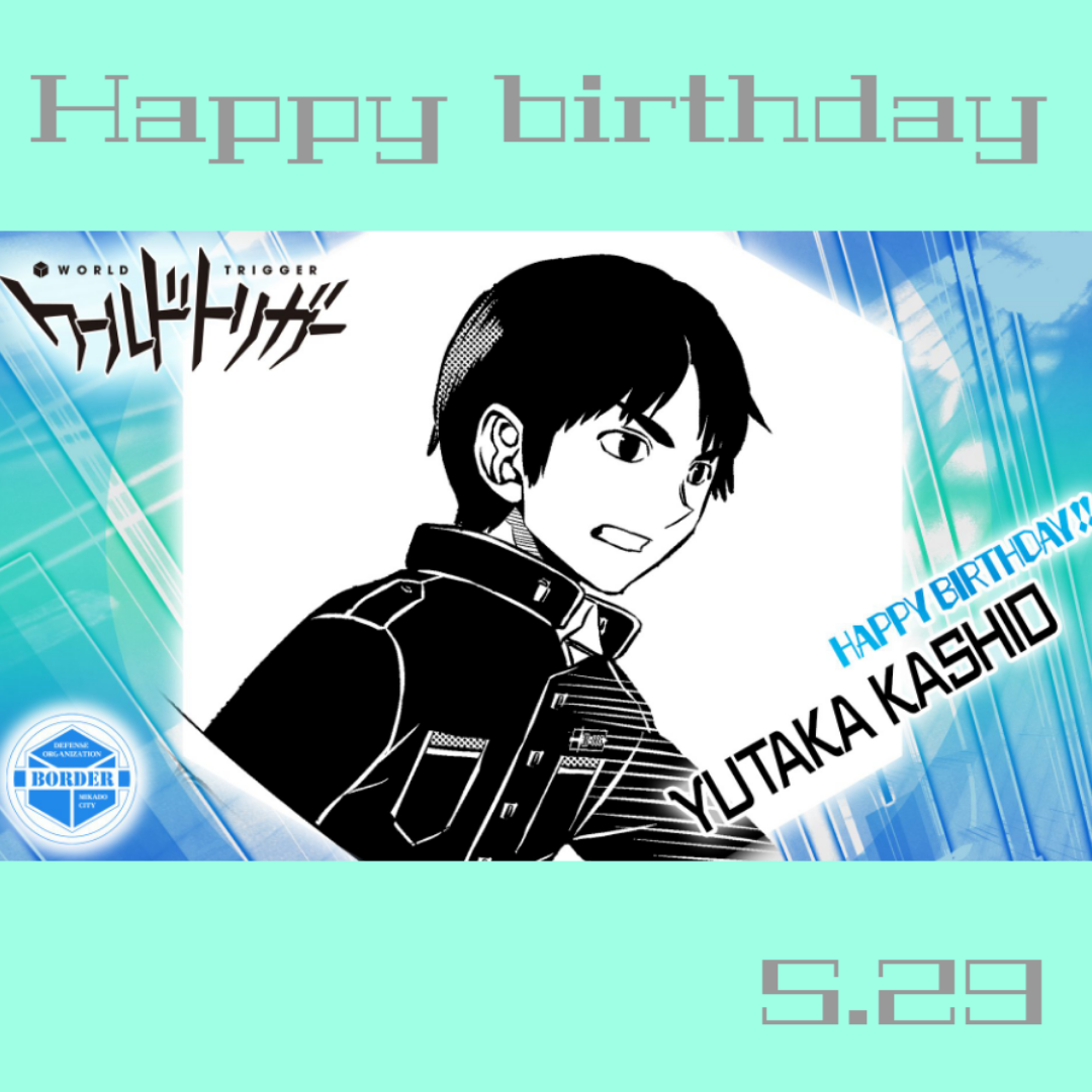 🎉毎日誰かの誕生日🎂誕生日をお祝いするトピ🎁