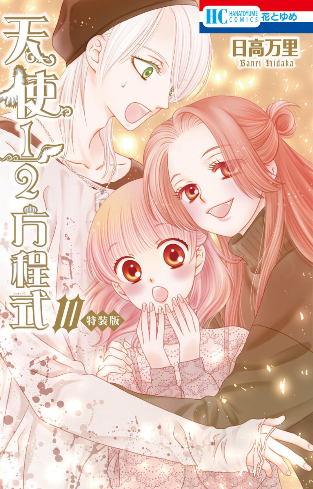 🎉毎日誰かの誕生日🎂誕生日をお祝いするトピ🎁