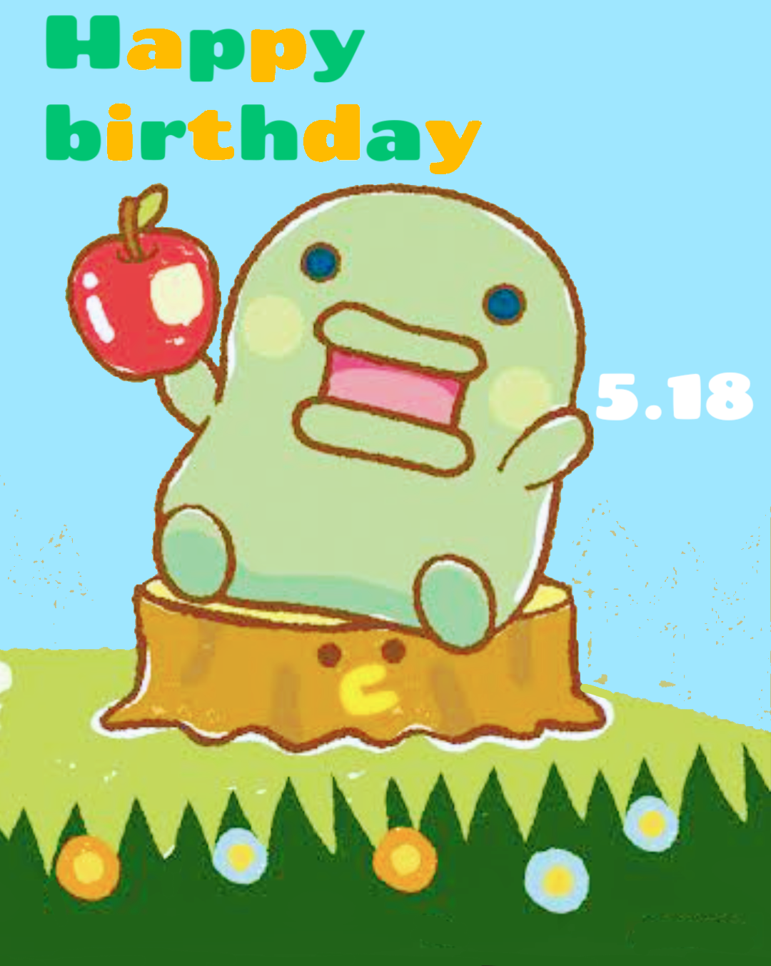 🎉毎日誰かの誕生日🎂誕生日をお祝いするトピ🎁