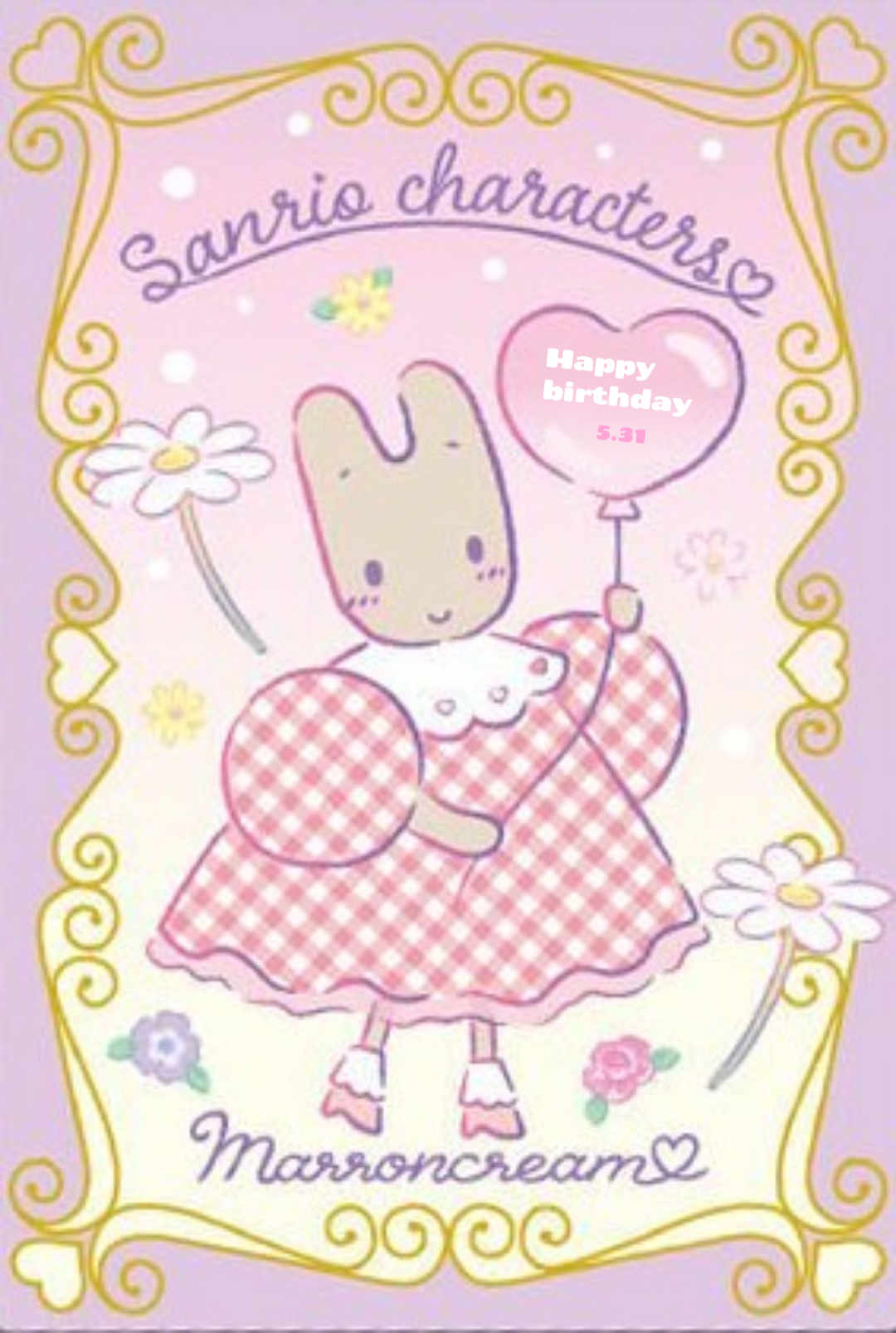 🎉毎日誰かの誕生日🎂誕生日をお祝いするトピ🎁