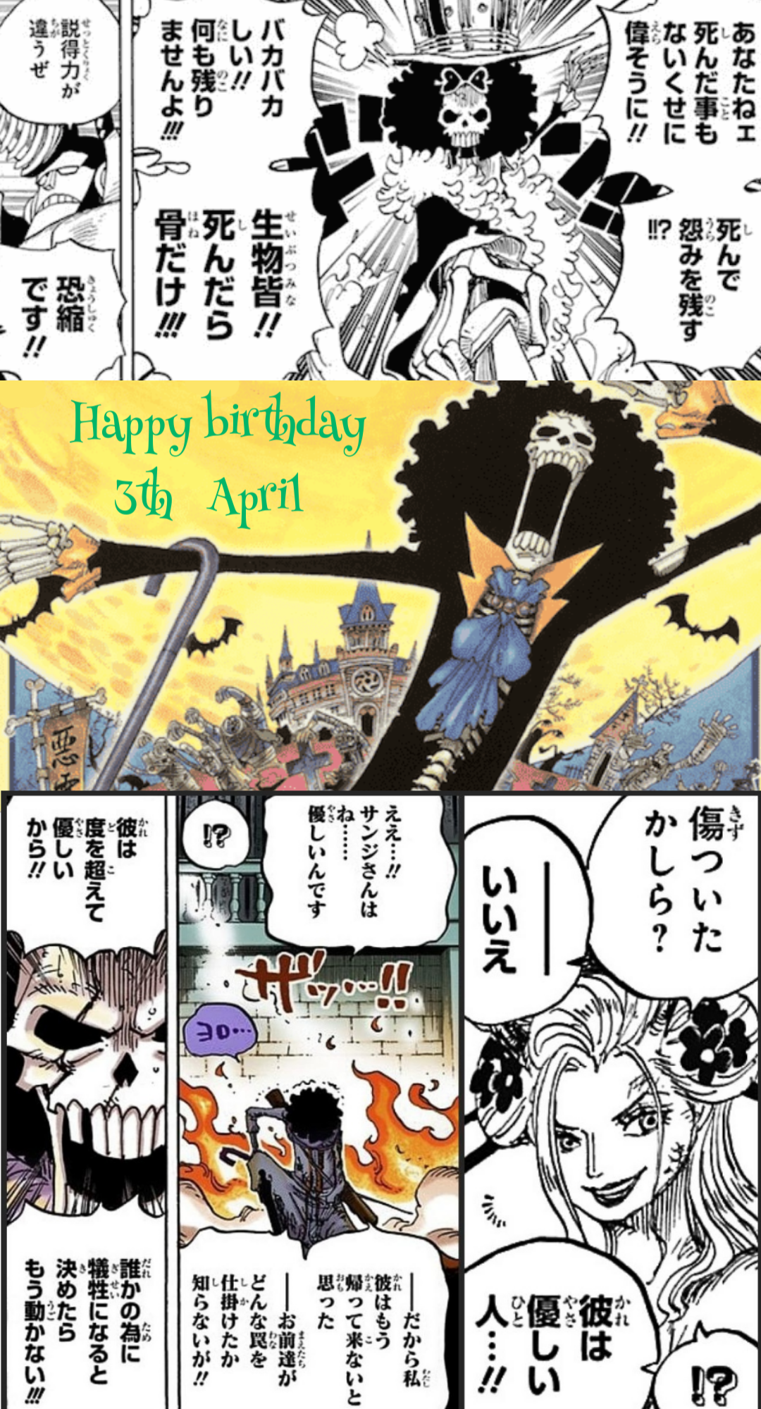 🎉毎日誰かの誕生日🎂誕生日をお祝いするトピ🎁