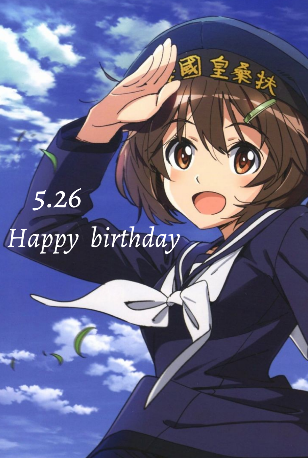 🎉毎日誰かの誕生日🎂誕生日をお祝いするトピ🎁