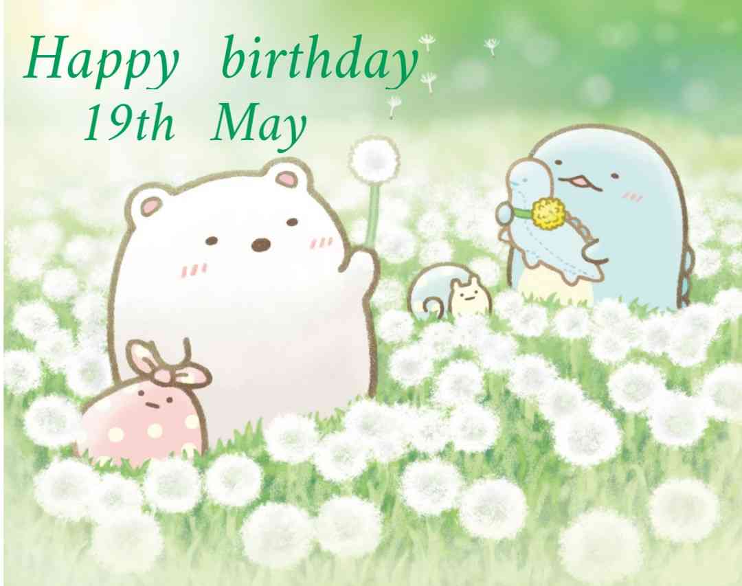 🎉毎日誰かの誕生日🎂誕生日をお祝いするトピ🎁