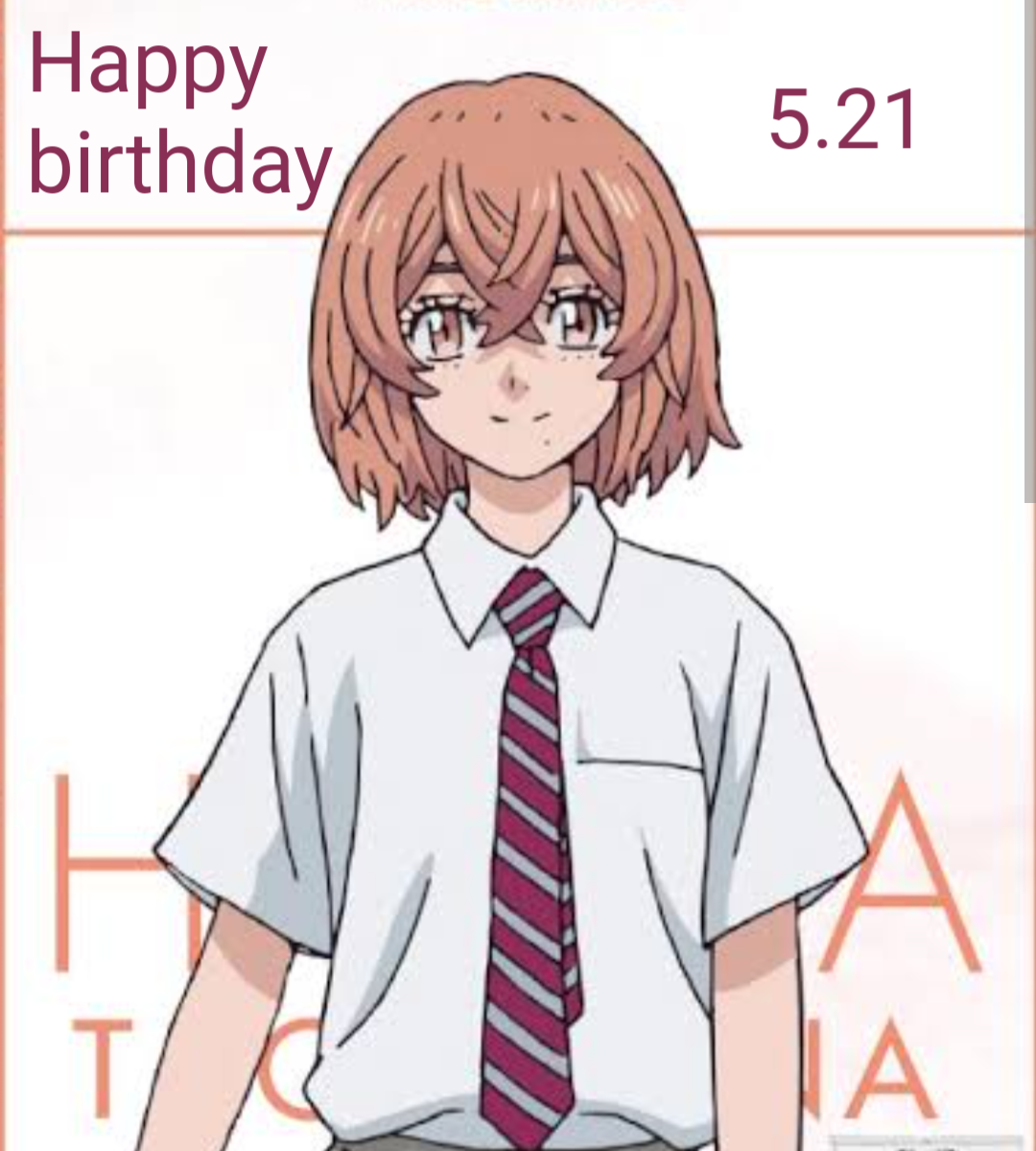 🎉毎日誰かの誕生日🎂誕生日をお祝いするトピ🎁