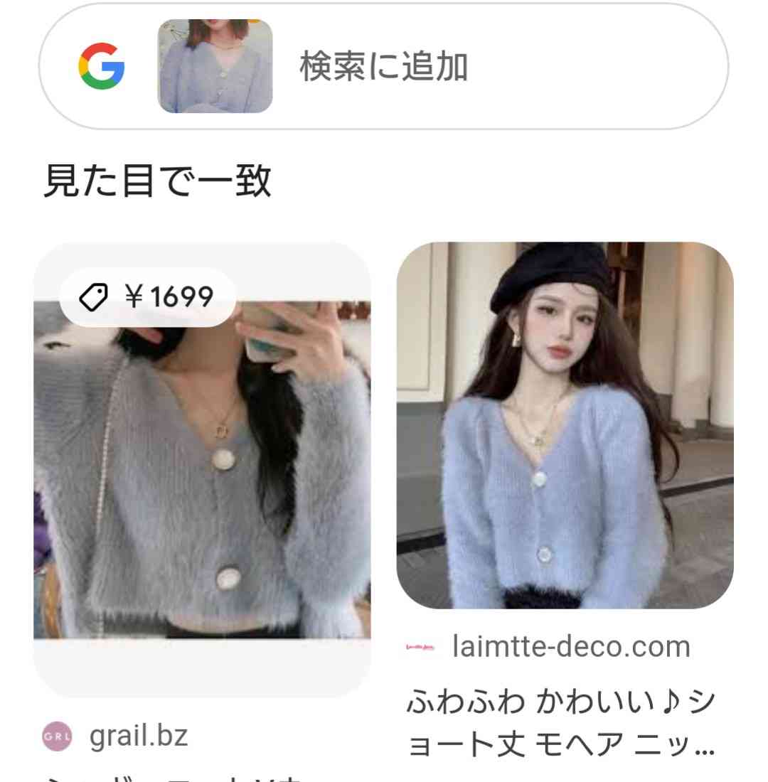 NGT中井りか涙で今夏での卒業発表「最高のアイドル人生。私の中で悔いはない」芸能活動は継続