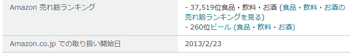 NGT中井りか涙で今夏での卒業発表「最高のアイドル人生。私の中で悔いはない」芸能活動は継続