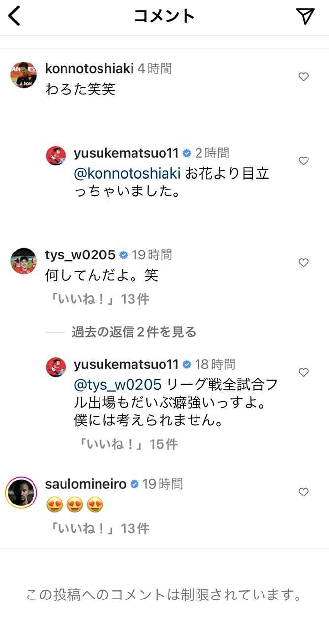 NGT中井りか涙で今夏での卒業発表「最高のアイドル人生。私の中で悔いはない」芸能活動は継続