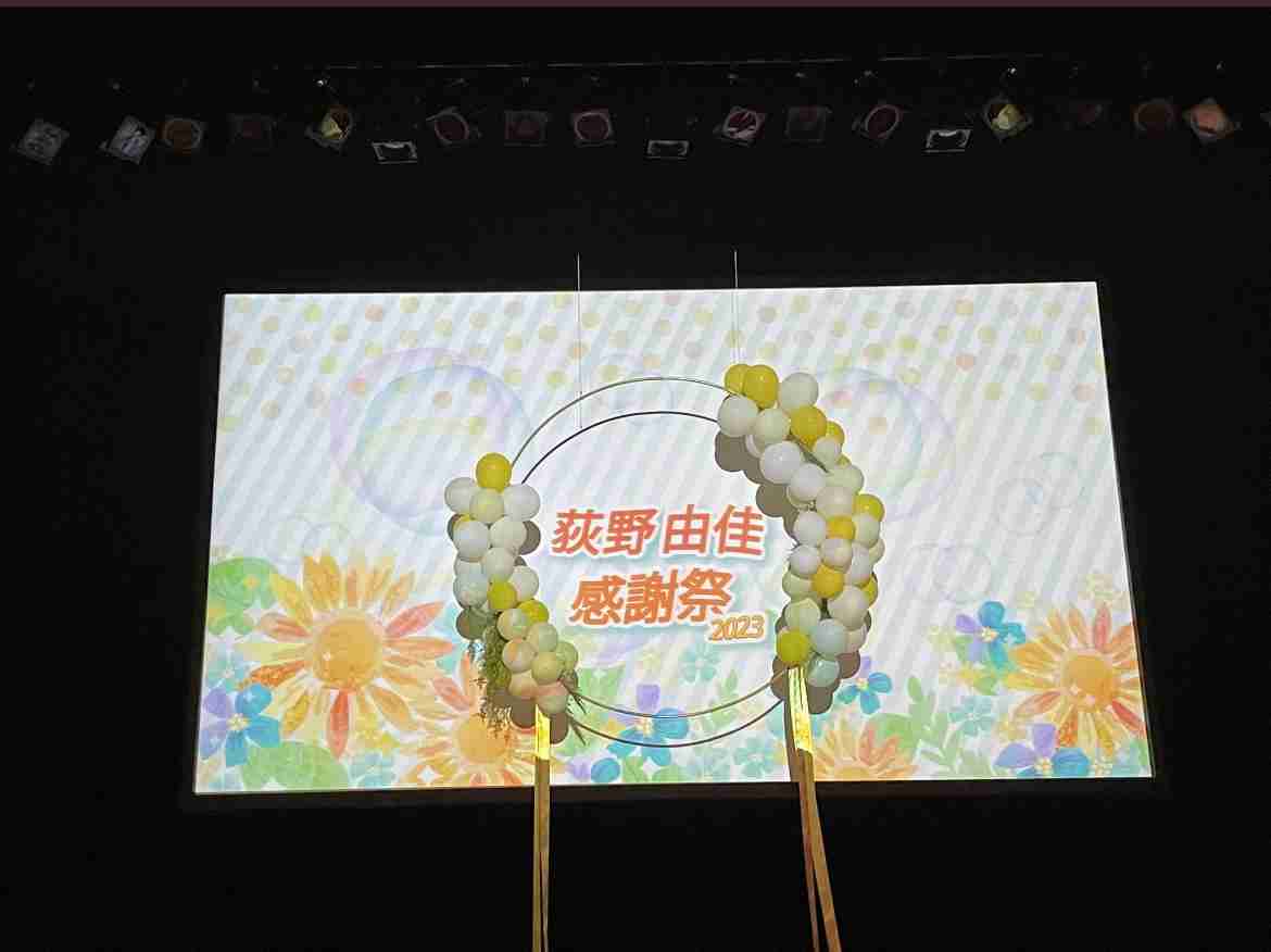 NGT中井りか涙で今夏での卒業発表「最高のアイドル人生。私の中で悔いはない」芸能活動は継続