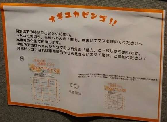 NGT中井りか涙で今夏での卒業発表「最高のアイドル人生。私の中で悔いはない」芸能活動は継続