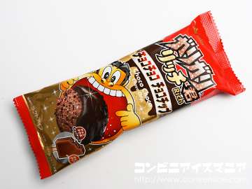 最近食べて美味しかったアイスクリーム【今日はアイスクリームの日】