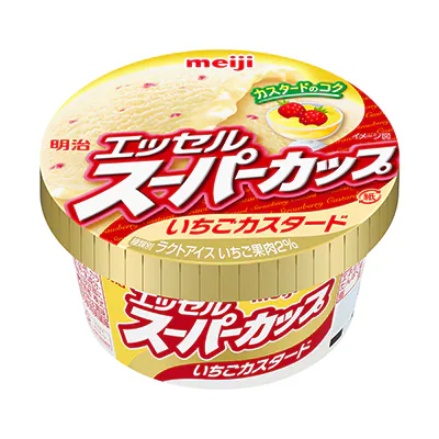 最近食べて美味しかったアイスクリーム【今日はアイスクリームの日】