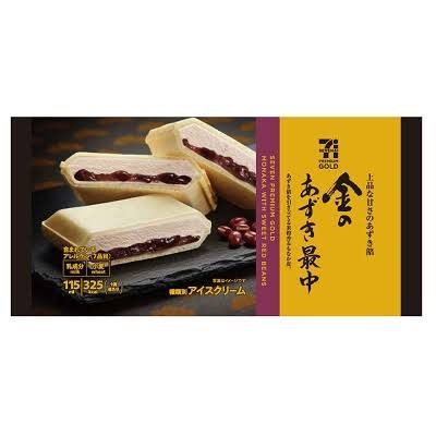 最近食べて美味しかったアイスクリーム【今日はアイスクリームの日】
