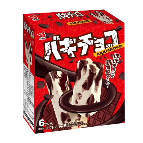 最近食べて美味しかったアイスクリーム【今日はアイスクリームの日】