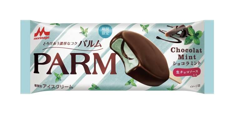 最近食べて美味しかったアイスクリーム【今日はアイスクリームの日】