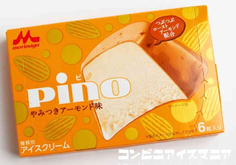 最近食べて美味しかったアイスクリーム【今日はアイスクリームの日】
