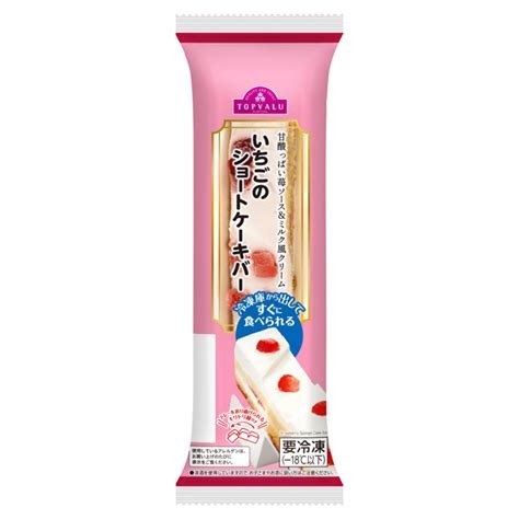 最近食べて美味しかったアイスクリーム【今日はアイスクリームの日】