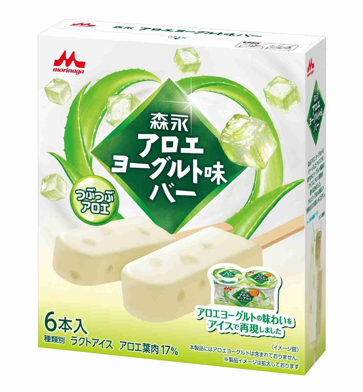 最近食べて美味しかったアイスクリーム【今日はアイスクリームの日】