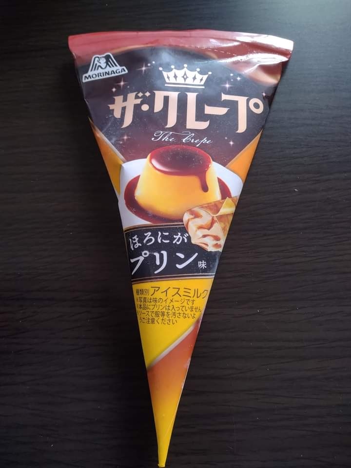 最近食べて美味しかったアイスクリーム【今日はアイスクリームの日】