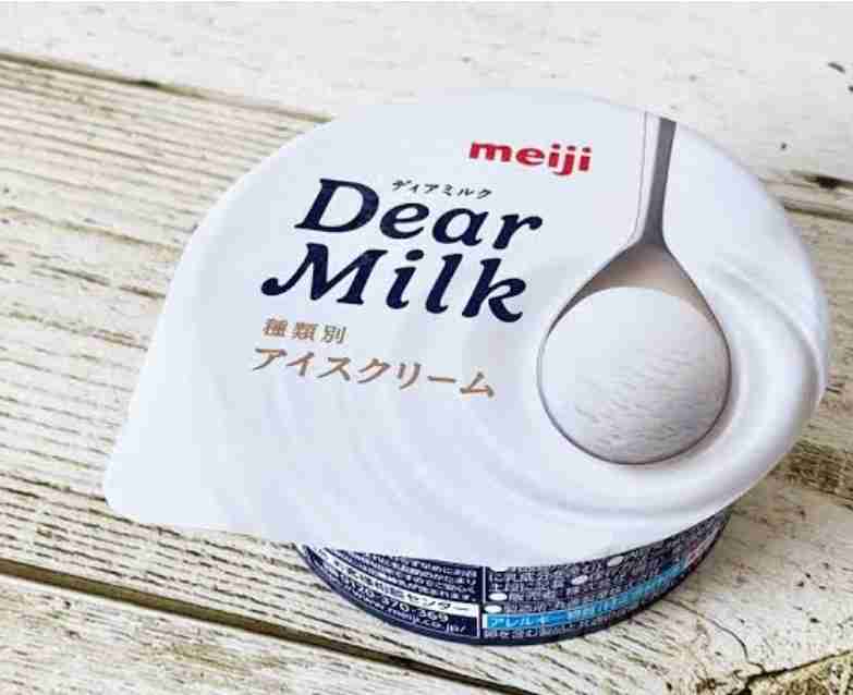最近食べて美味しかったアイスクリーム【今日はアイスクリームの日】