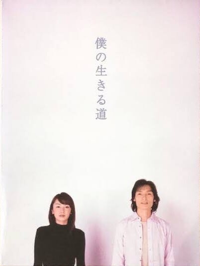 個人的に名作だと思うドラマ